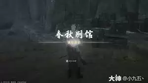 燕云十六声归燕经心法获取指南：完整流程解析