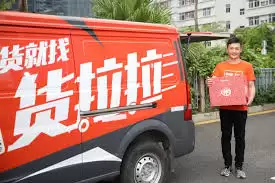 货拉拉叫车指南：5步快速下单的实用技巧