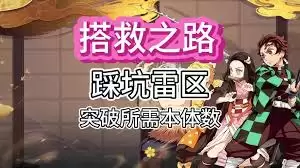 龙魂旅人丝碧莫转职指南：5个高效步骤轻松进阶