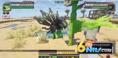 我的世界方可梦之旅