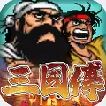 吞噬三国传