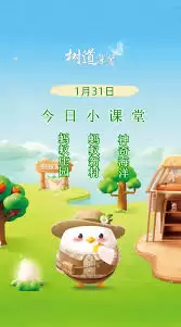 杜甫名句“腊日常年暖尚遥”描绘的是哪日景象？