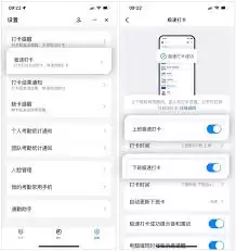 钉钉蓝牙打卡范围设置指南：有效覆盖区域配置技巧