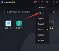 网易MuMu模拟器IME码设置教程：5步轻松解决输入问题