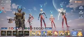 奥特曼光之战士最强阵容搭配方法分享