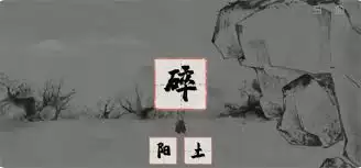 栖云异梦梦蝶首关入梦攻略：核心解谜要点详解