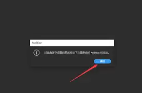 Audition修改磁盘位置教程：3步轻松解决存储空间问题