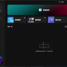 剪映草稿保存路径设置教程：3步轻松备份剪辑文件