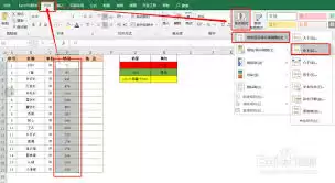 Excel条件格式区分数据类型并着色的5个实用技巧