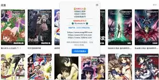 OmoFun网页版入口查找指南：3步快速访问方法