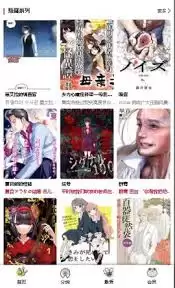 漫蛙漫画入口在哪？防走丢直达链接分享