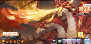 龙魂旅人三头魔龙打法指南：5步轻松击败Boss技巧