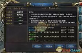 王者之路传奇职业解析：主流与特色职业全览