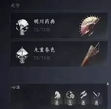 燕云十六声100级牵丝玉搭配指南：配装思路与实战方案