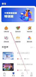极光单词APP使用指南：5步轻松掌握高效背词技巧