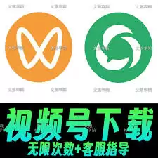 微信朋友圈视频去水印：3步简单操作教程