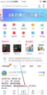 钓鱼人app如何添加渔具店