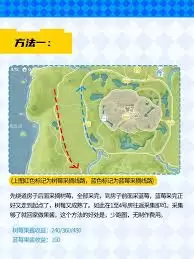 心动小镇快速赚钱指南：7天高效攒钱秘诀