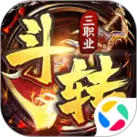 斗转武林传奇手游