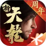 新天龙八部手游