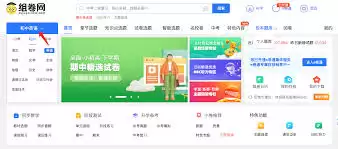 组网卷制作指南：快速上手组网卷的创建步骤与技巧