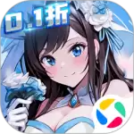 萌神战姬官方版