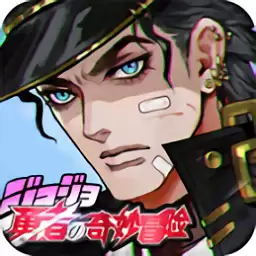 勇者的奇妙冒险 