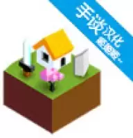 低模之战中文版