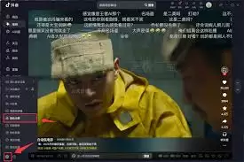 抖音在线状态隐藏教程：3步教你避免被过度关注