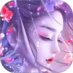 仙灵修真官方版