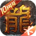 热血传奇官方版