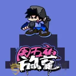 周五夜放克狂欢之夜