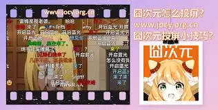 推次元官网入口在哪？3步快速找到正确方法