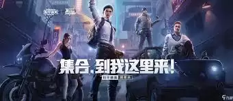 和平精英废弃坦克搜寻位置图文详解与坐标攻略