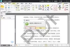 5款免费PDF去水印工具推荐，附官网直达入口