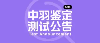 中羽在线APP升级指南：5步轻松完成版本更新