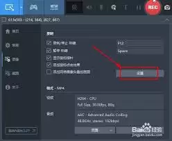 班迪录屏取消截图水印的3步操作指南
