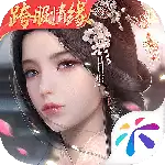 浮生为卿歌官方版