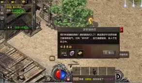 热血封神传奇装备获取全攻略，详解顶级套装属性与掉落