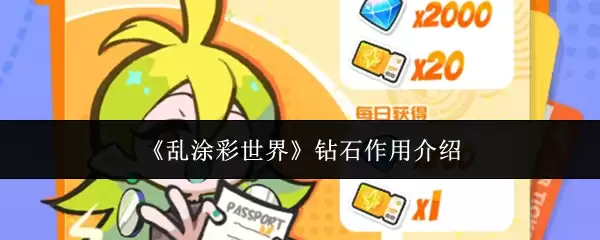钻石用途全解析：从装饰到工业的全面应用指南
