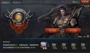 王者之路传奇快速转生攻略：3步完成角色蜕变