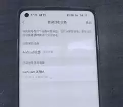 微信密码安全验证设置指南：快速修改与增强防护