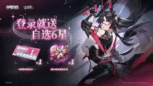 交错战线自选卡推荐：3张最值得培养角色解析