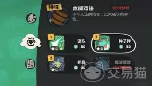 洛克王国世界技能升级指南：5步快速提升等级