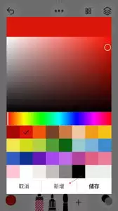 Sketches颜色吸取技巧：3步精准获取设计色彩