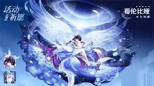 原神少女哥伦比亚高效抽取策略，提升获取概率