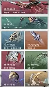 雄心之上战斗技巧入门：5个核心机制与实战攻略