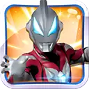 奥特曼联盟之百变超人