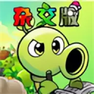 pvz杂交版官方正版