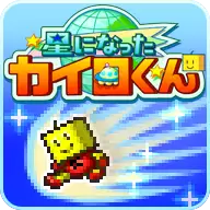 星之开罗君汉化版